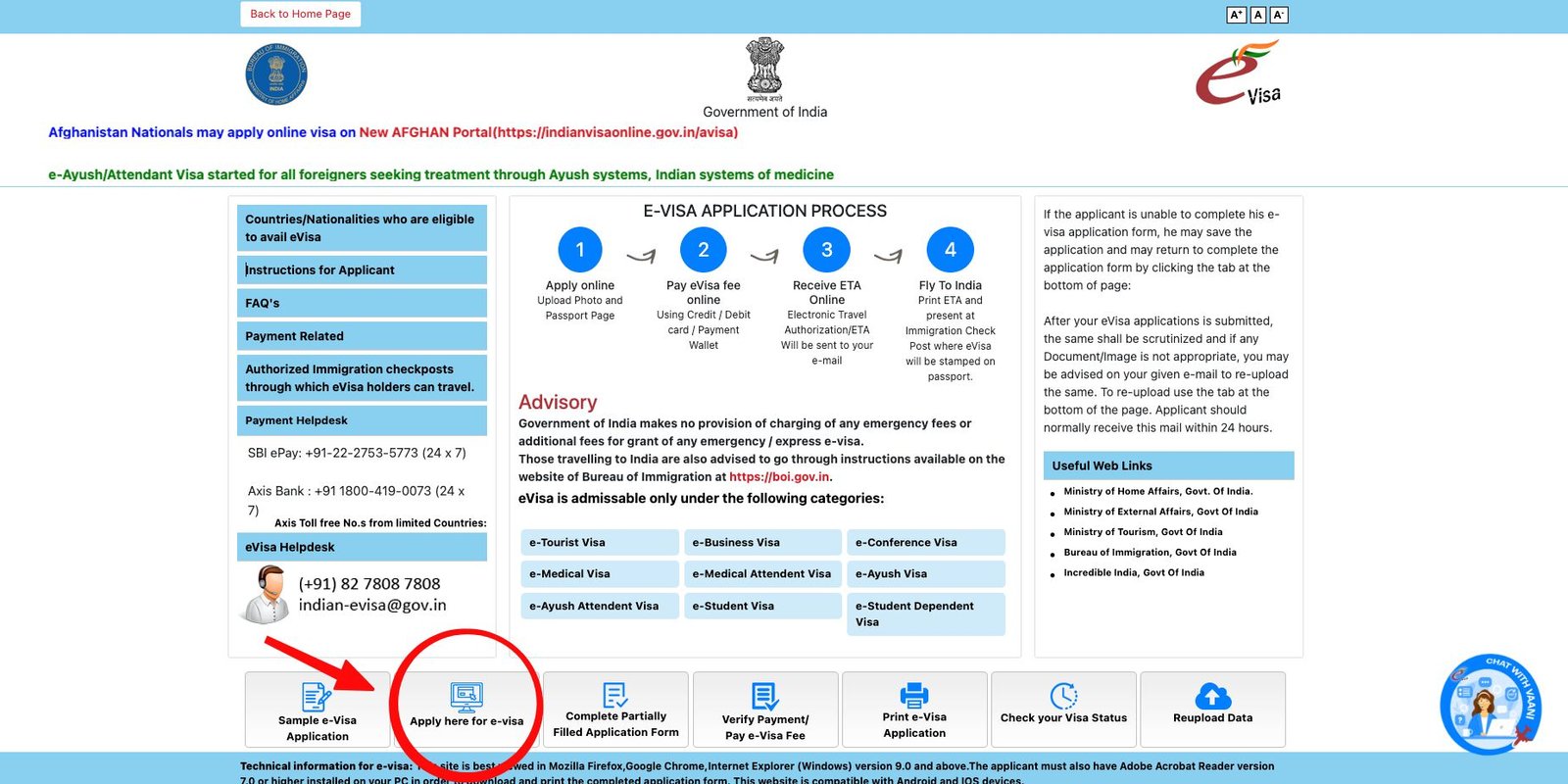 Screenshot de la page officiel de demande d'e-visa pour l'Inde